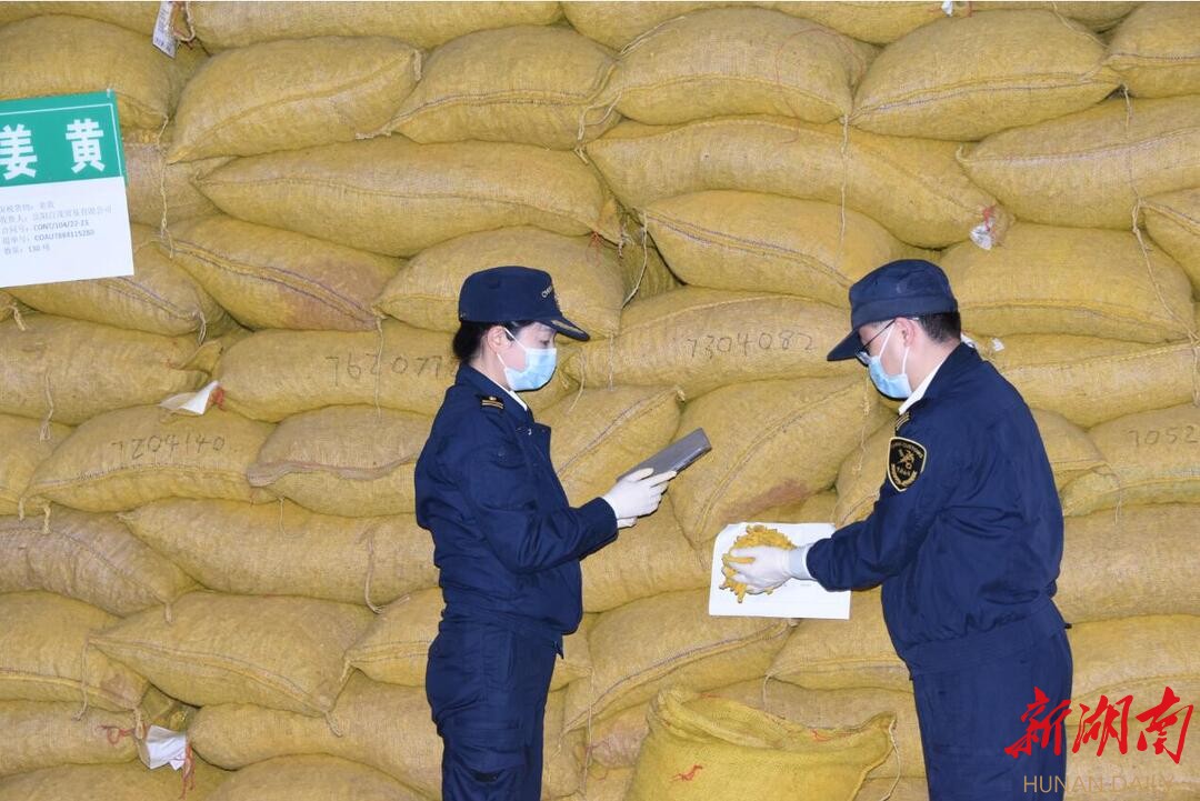 湖南又一自贸创新举措在岳阳落地 首批进口食品用药食同源试点商品顺利通关