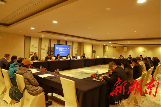 湘西州科协社会组织党委工作暨学会工作会议在吉首召开