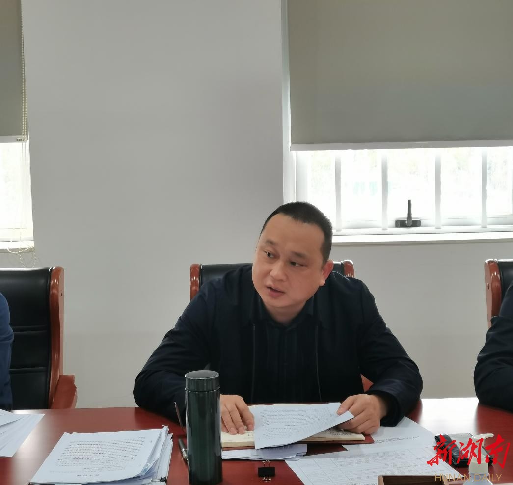 长沙黄金园街道组织召开党工委理论学习中心组会议