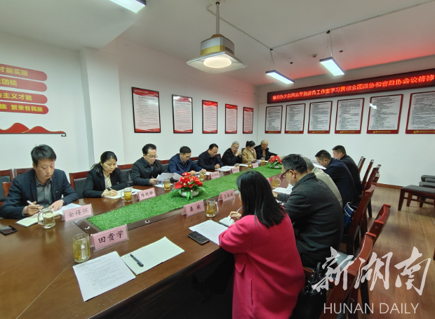 省政协少数民族界别委员工作室认真学习贯彻全国政协和省政协会议精神