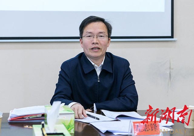 新化县国防动员委员会召开第一次全体会议