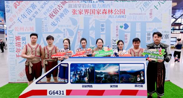 [一周湖南]湖南這5座城市上榜GDP百強 坐著高鐵玩轉大湘西
