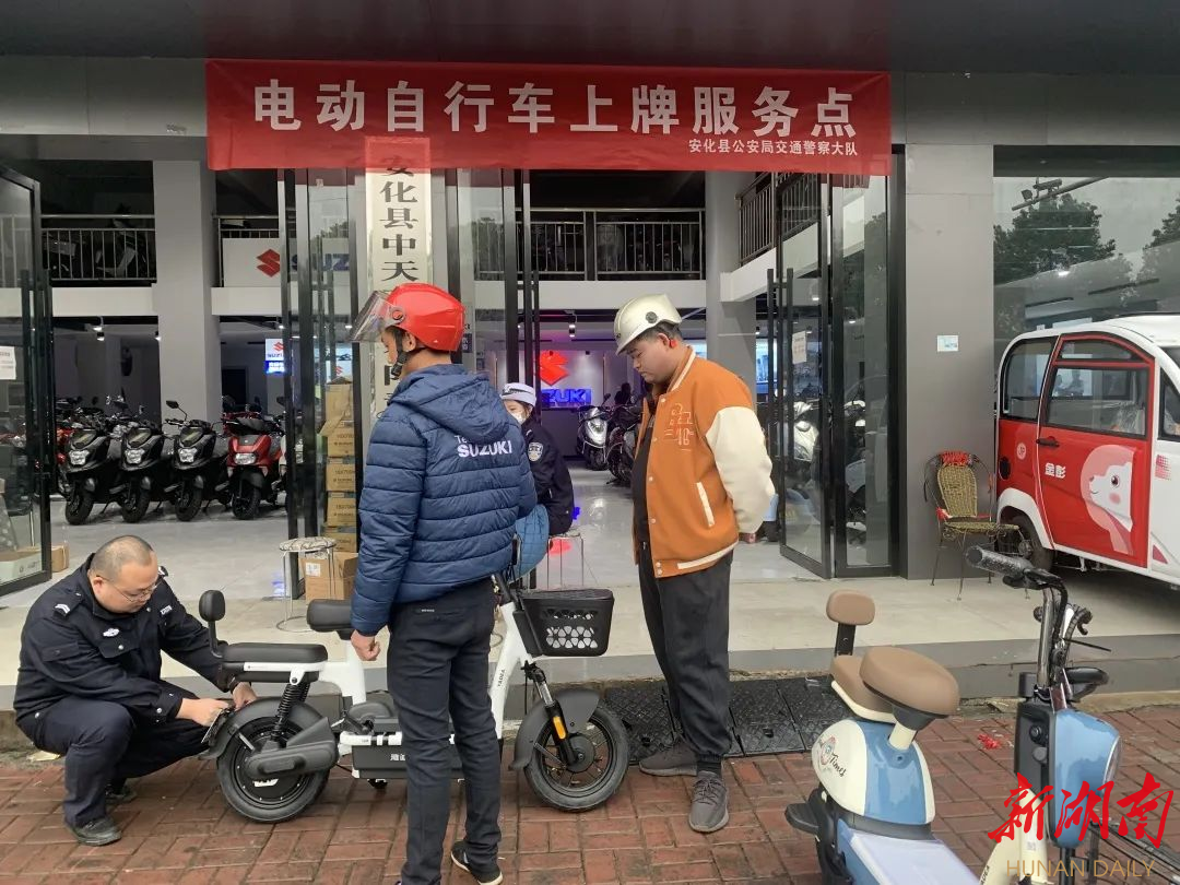 交警为电动自行车上牌。 交警为电动自行车上牌。