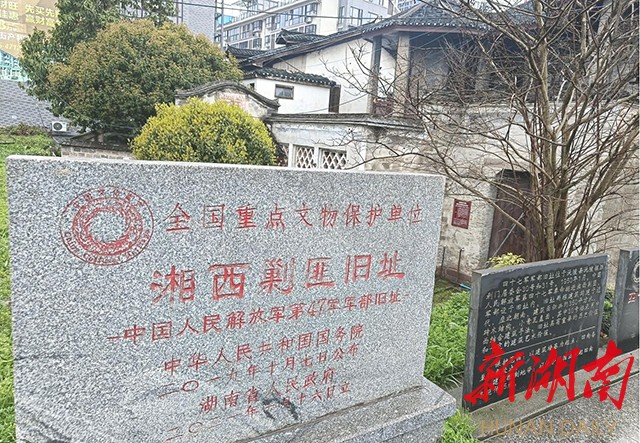 全国重点文物保护单位——湘西剿匪解放军47军军部旧址。杨国胜 摄影 全国重点文物保护单位——湘西剿匪解放军47军军部旧址。杨国胜 摄影