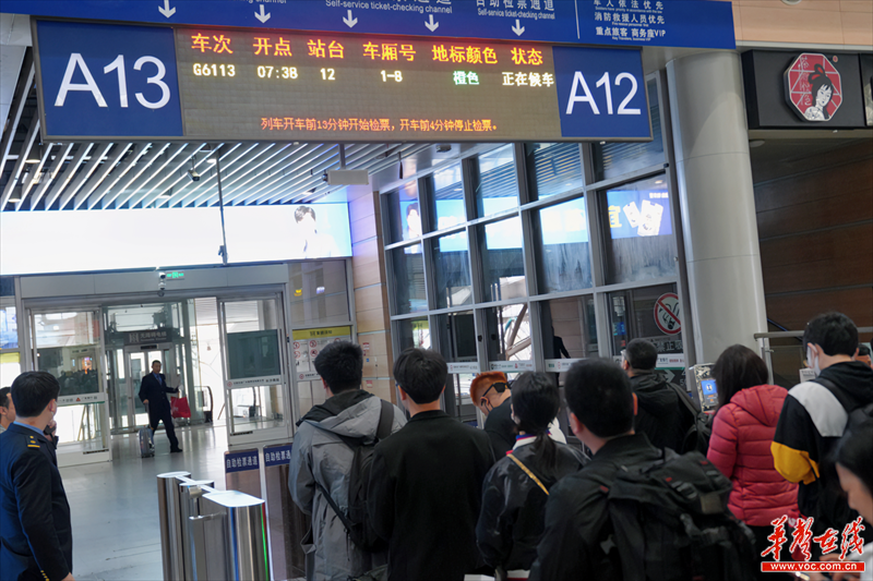 长沙直达香港高铁发车了!恢复开行6列，始发终到2列