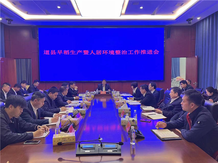 要闻｜道县：深入推进早稻生产暨人居环境整治工作