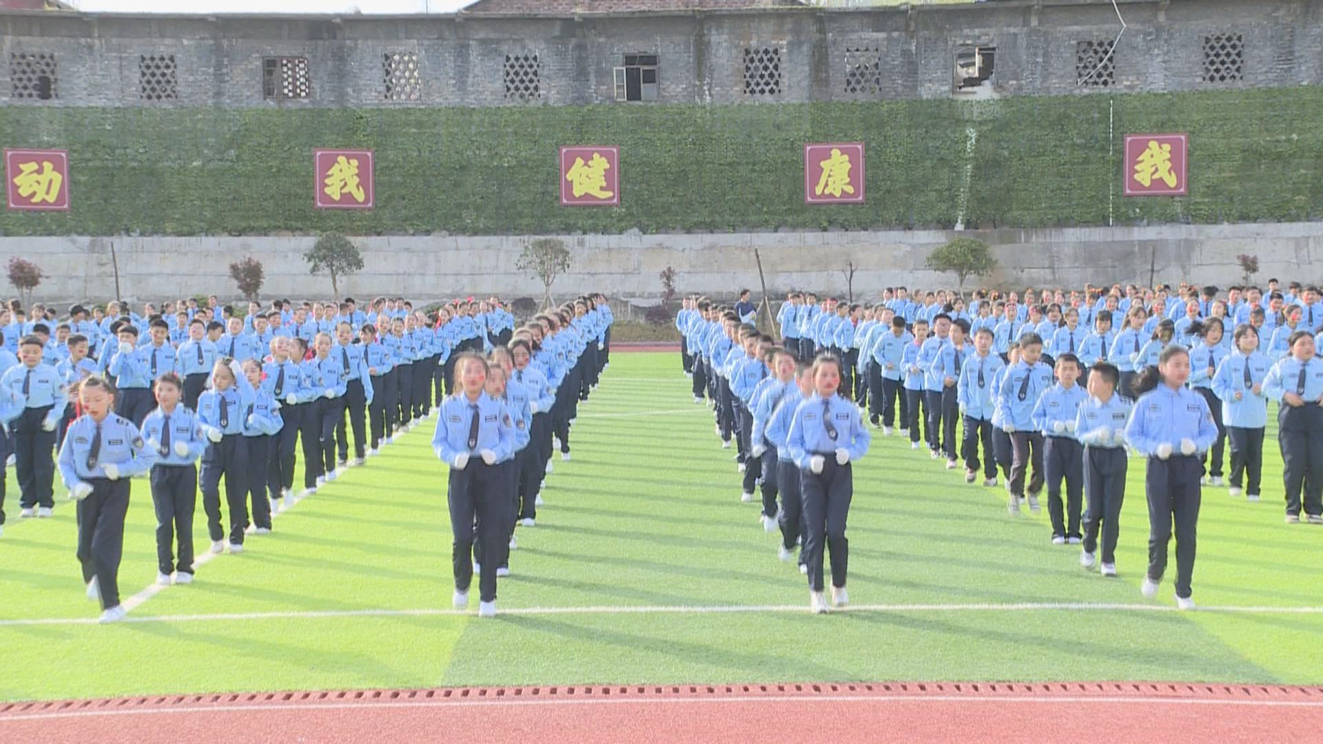 冷水江市城東學(xué)校：推廣“小交警韻律課間操” 打造安全文明校園