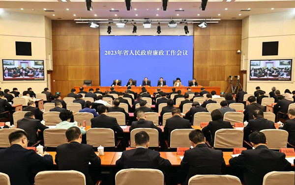 ​毛伟明：转政风 提效能 严纪律 防贪腐 为推动高质量发展提供坚强保障