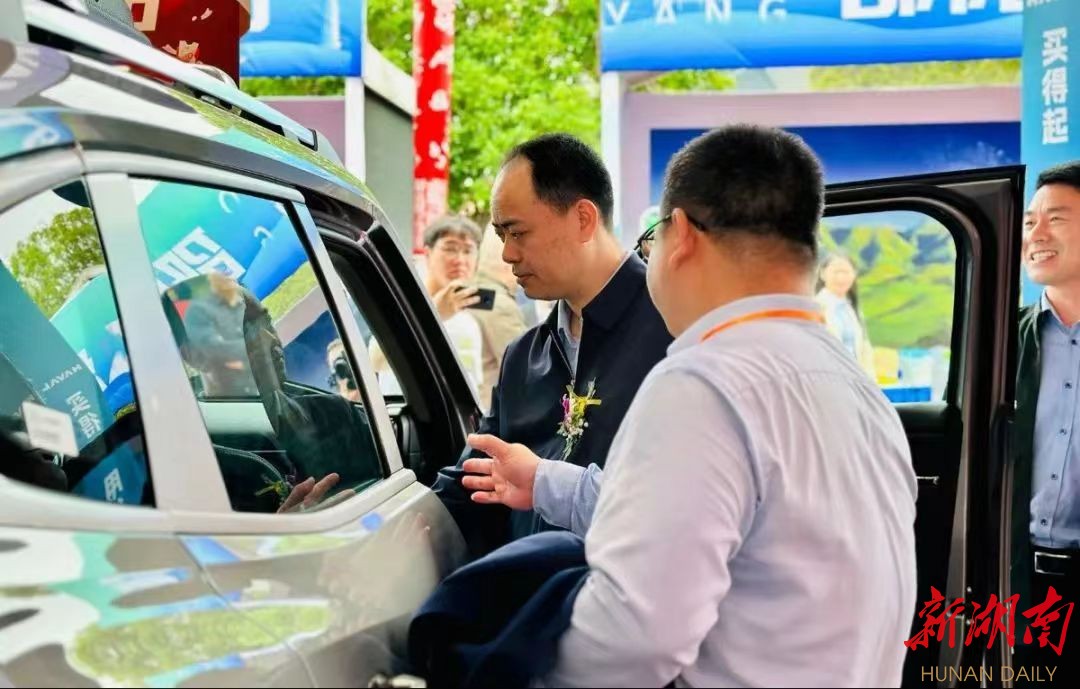 湘西南汽车文化旅游消费节启幕 发放百万元补贴，200多个汽车品牌参展