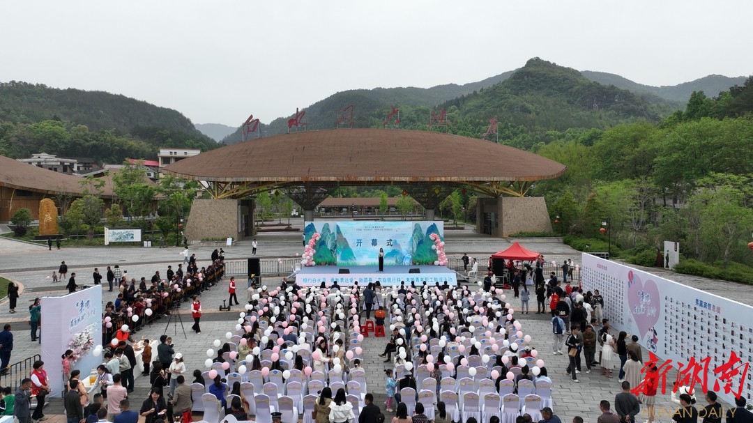 新邵县200余名青年男女相约白水洞开展联谊活动