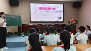 永顺县：现场集中教学 建好清廉学校