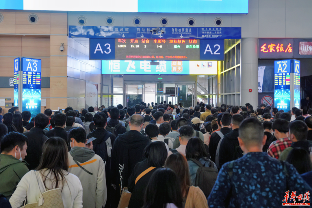 应对五一客流高峰 长沙南站增开3列热门方向夜间高铁