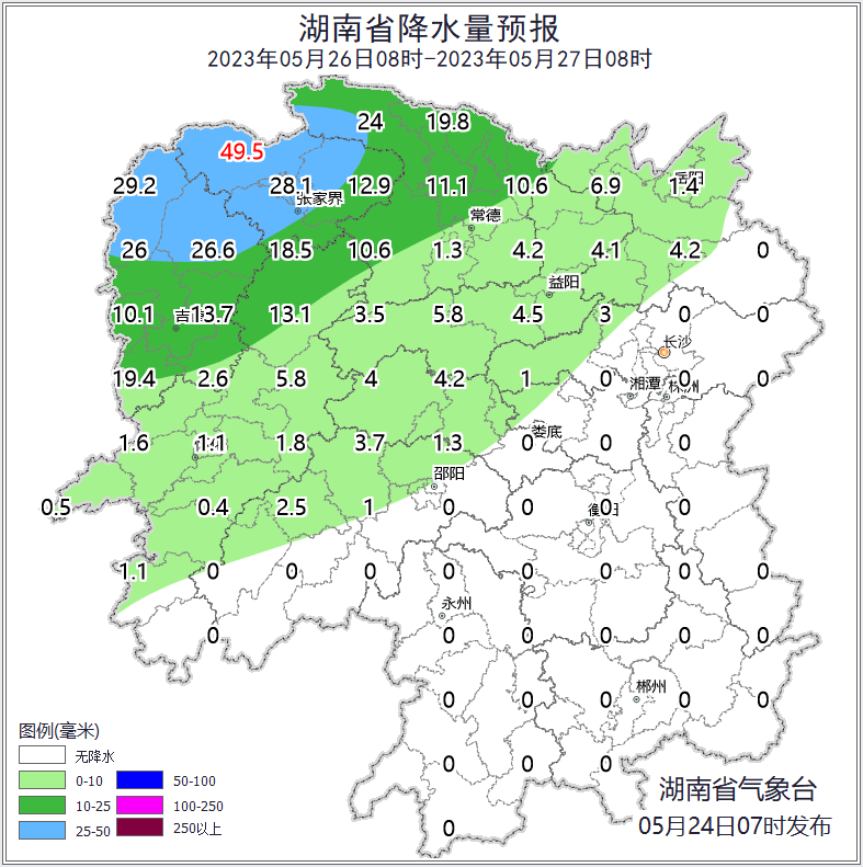 未来两天湘西北有暴雨大暴雨 加强防范山洪地质灾害