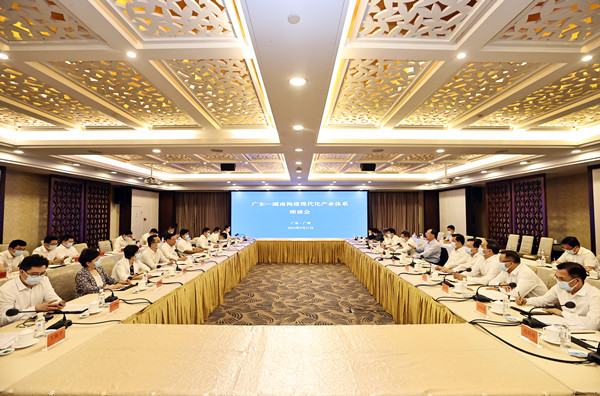 湘粤两省举行构建现代化产业体系座谈会 毛伟明王伟中出席