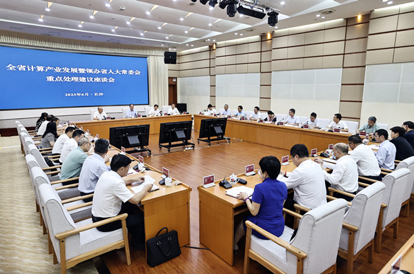 毛伟明：奋力打造世界一流的信创产业集群