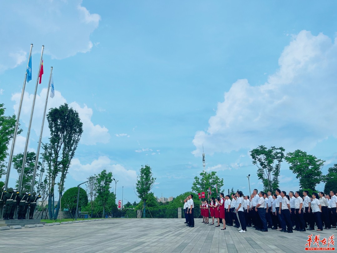 湘科集团举办首次升旗仪式