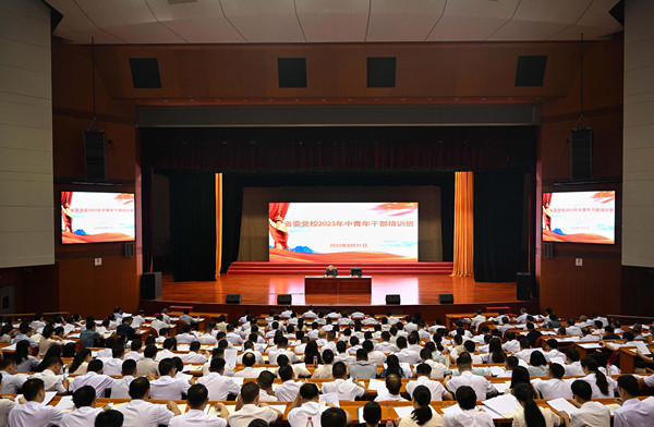 沈晓明在省委党校作辅导报告：高举新时代改革开放旗帜 奋力打造内陆地区改革开放高地