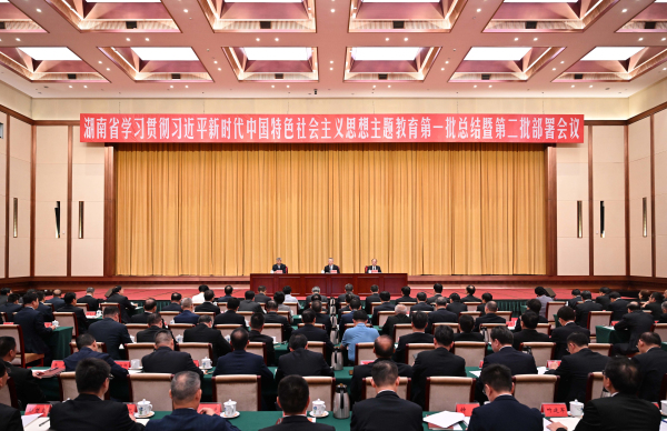 全省学习贯彻习近平新时代中国特色社会主义思想主题教育第一批总结暨第二批部署会议召开