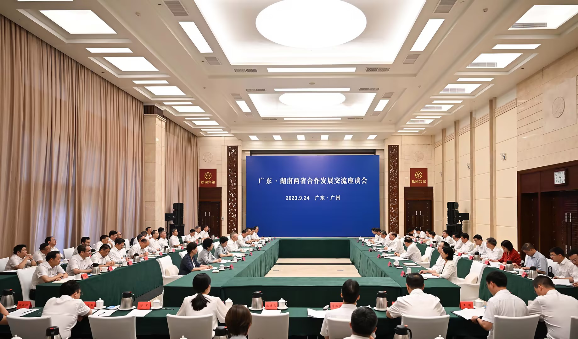 湖南省党政代表团赴广东学习考察
