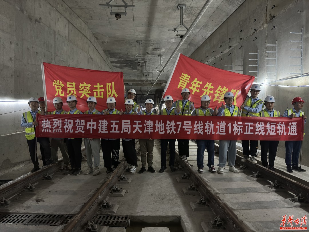 “双节”坚守！天津地铁7号线轨道1标加紧施工