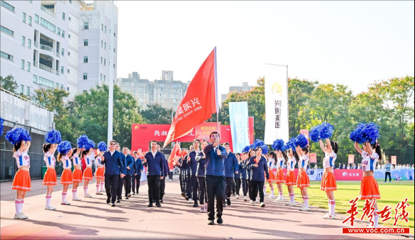 “运动赋能，建功兴湘” 兴湘集团举办 2023年职工运动会