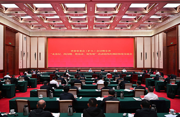 沈晓明：学习推广“四下基层”优良传统 推动第二批主题教育走深走实