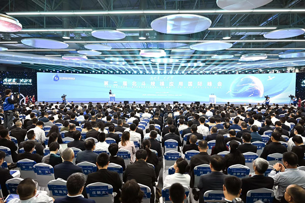 第二届北斗规模应用国际峰会在株洲开幕