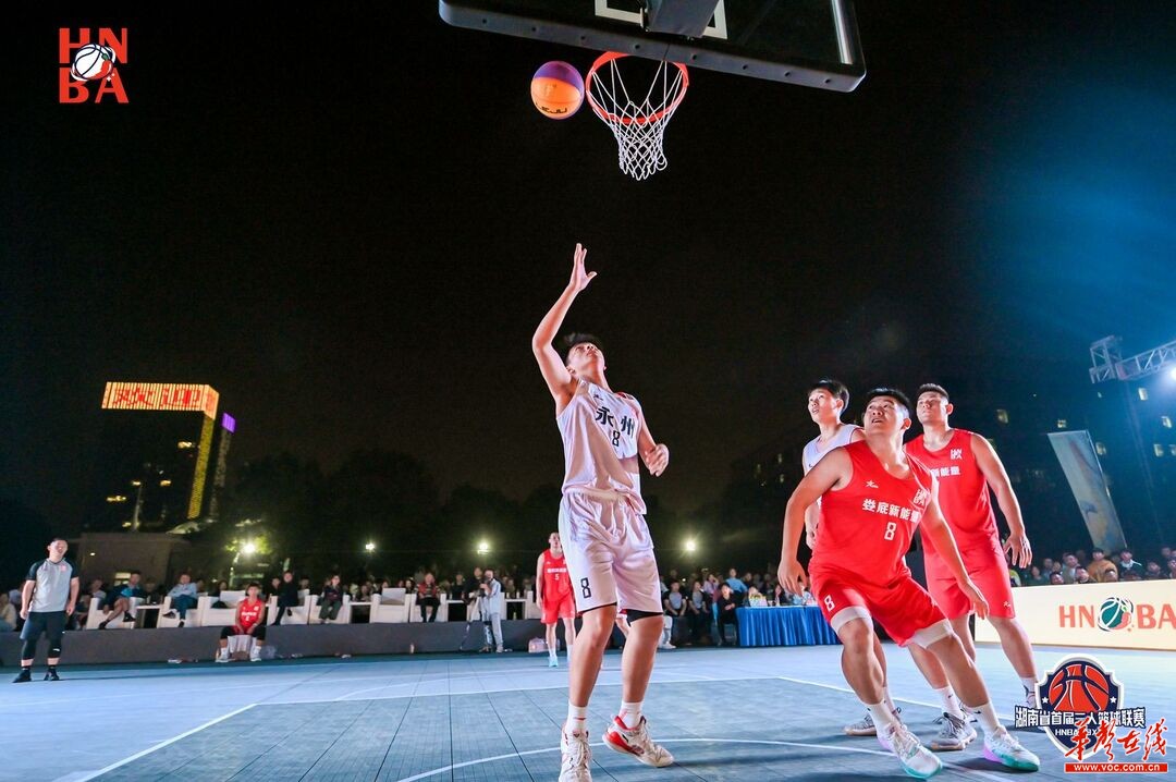 精彩纷呈！2023湖南省首届三人篮球联赛完美收官