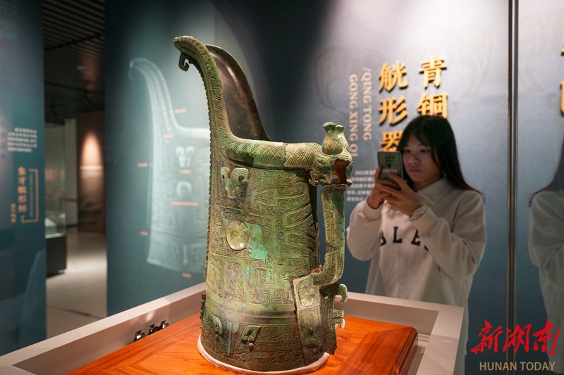 湖南新出土的商代青铜器觥形器首次对外展出