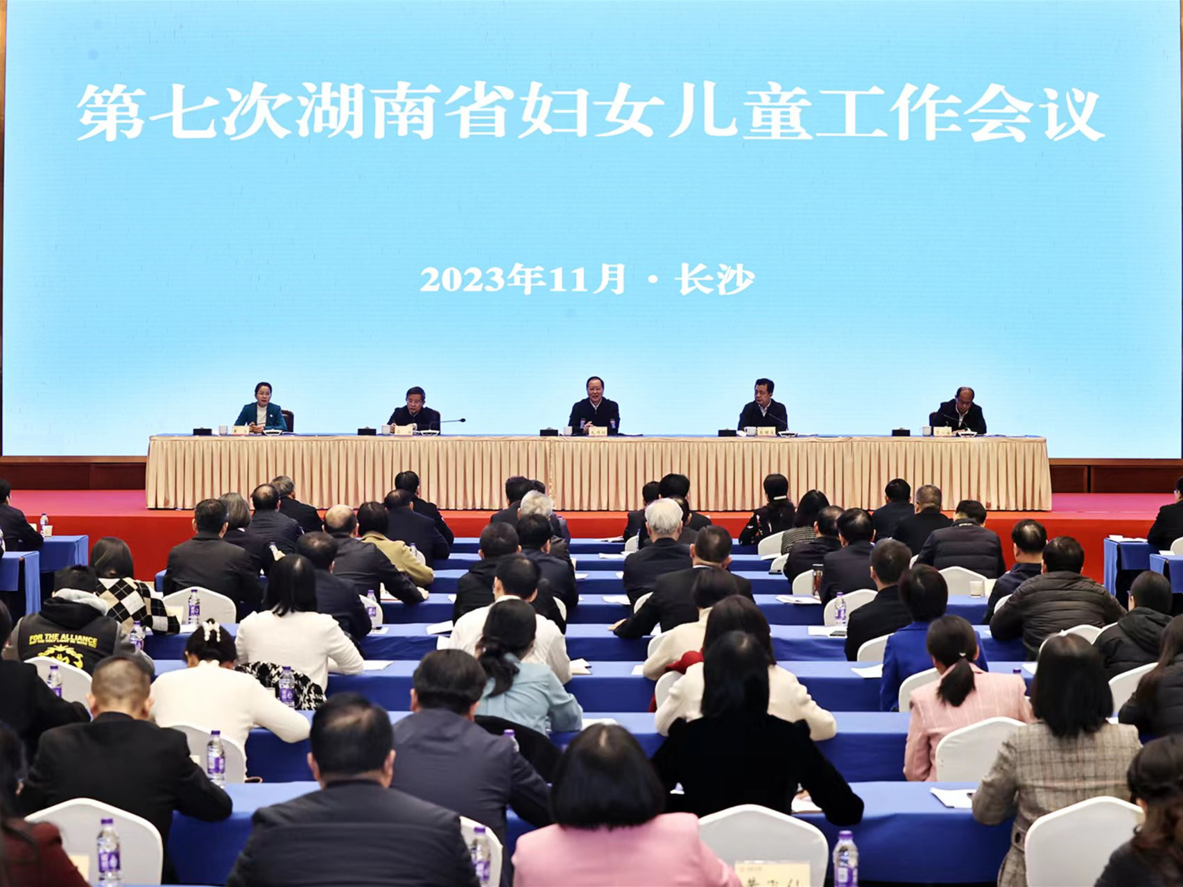 毛伟明出席第七次湖南省妇女儿童工作会议：用心用情做好 真心真情付出