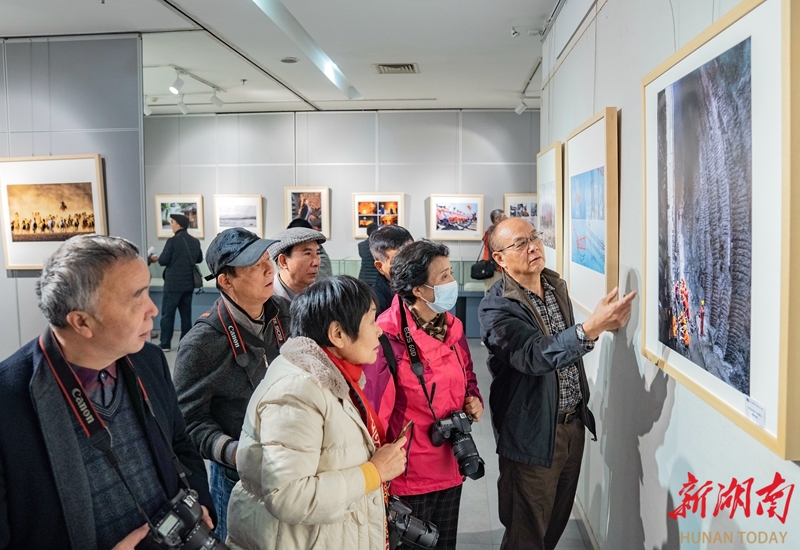 第十届湖南省老摄影家协会艺术展览开展