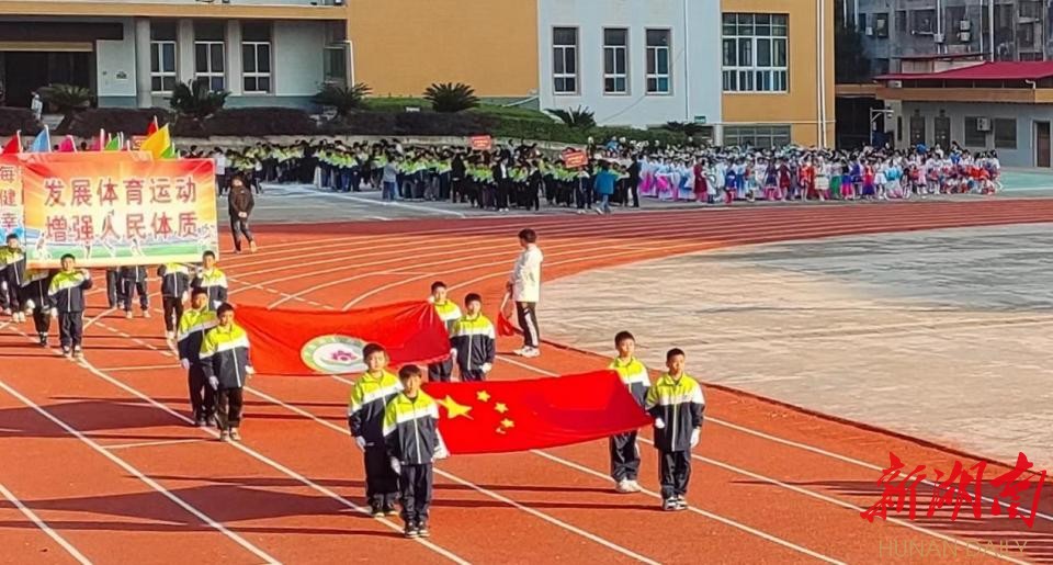 宁远县莲花小学举行第十四届学生田径乒乓球运动会