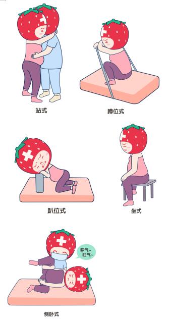 在家蹲着生孩子图片