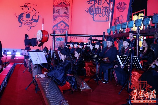 第三届湖南汉式集体结婚大典在长沙举行