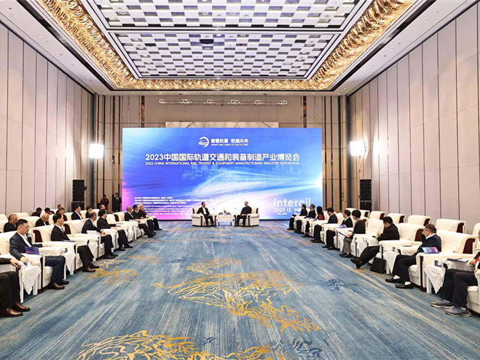 2023轨博会在株洲开幕 毛伟明宣布开幕 任鸿斌出席