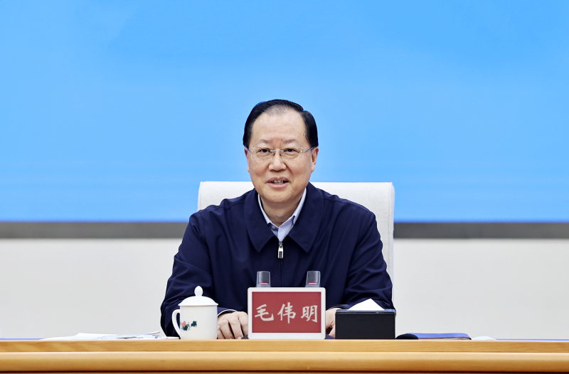 毛伟明就《政府工作报告》征求党外人士意见