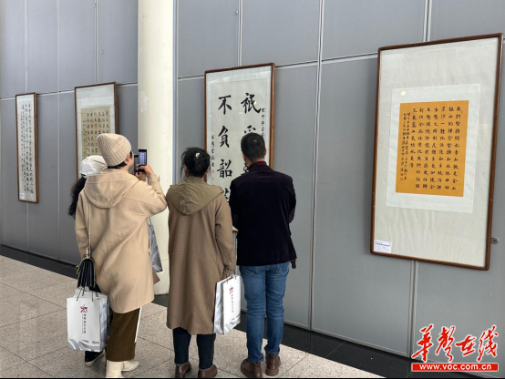 “守正”第四届全国百家楷书邀请展在长沙开幕 - 原创 - 华声文旅 - 华声在线