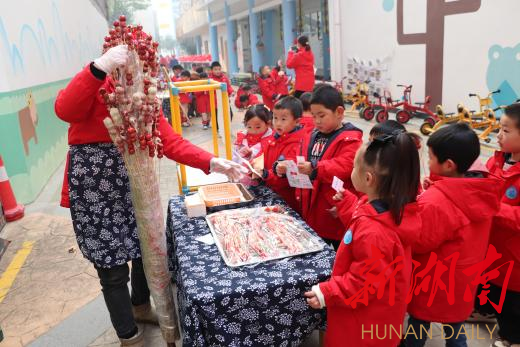 桃源縣實驗幼兒園開展2024民俗文化節暨慶元旦趕大集活動