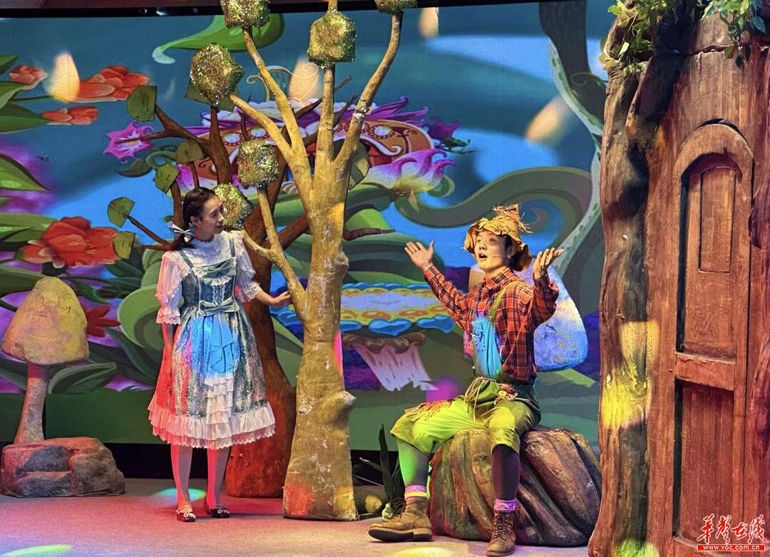 儿童音乐剧绿野仙踪在湘少有戏文旅小剧场上演