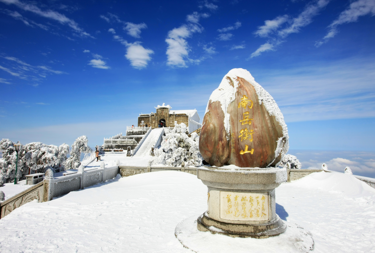 南岳衡山壁纸图片