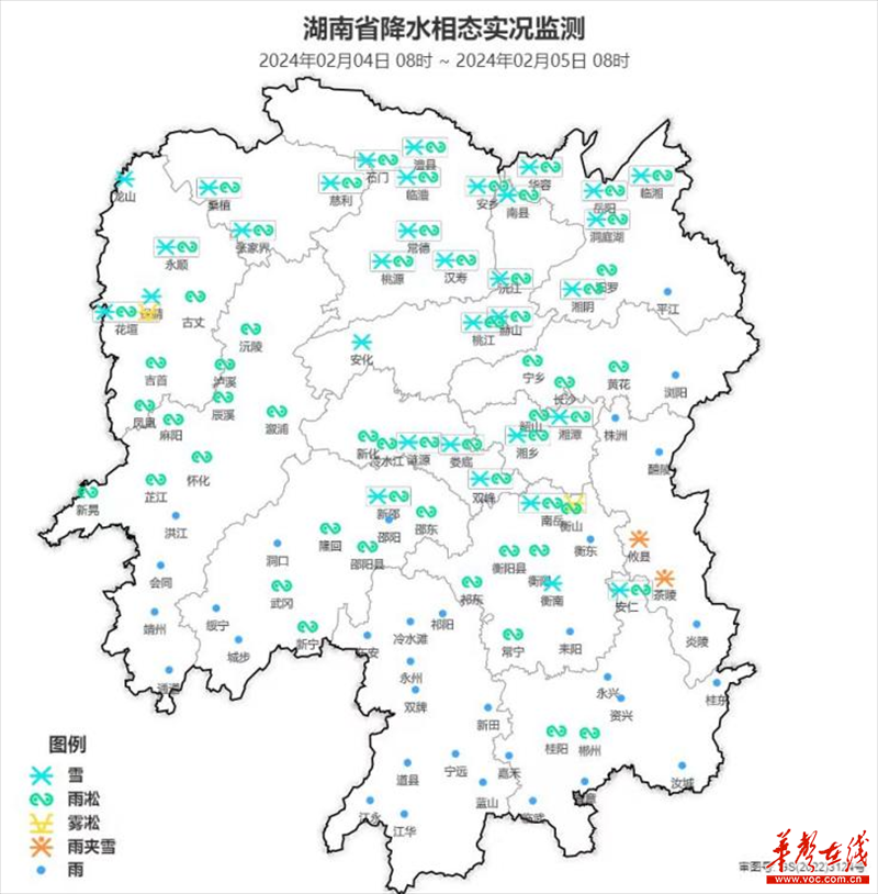 降雪量最大99毫米湖南64个县市区出现雨雪冰冻天气