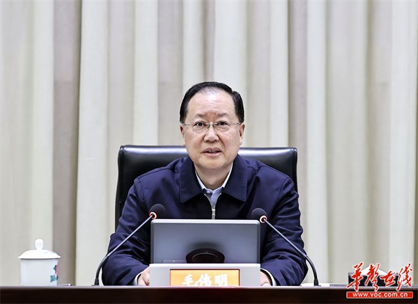 毛伟明主持省政府党组会议：聚焦“十个方面”解难题抓落实 推动高质量发展上水平上台阶