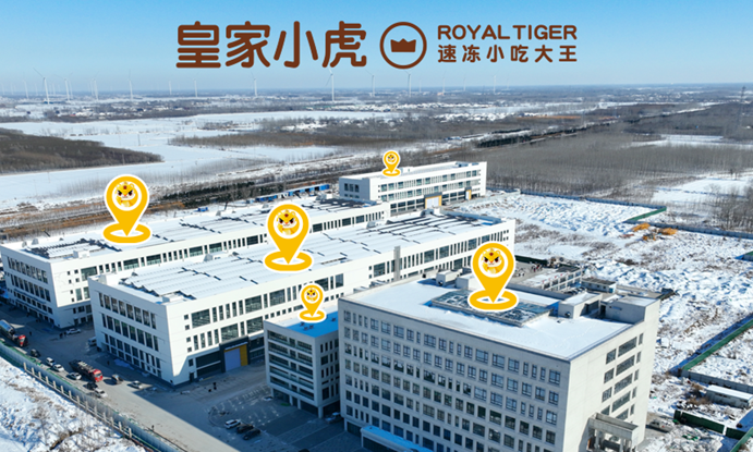 皇家小虎品牌怎么样用心打造多样化产品满足消费者需求