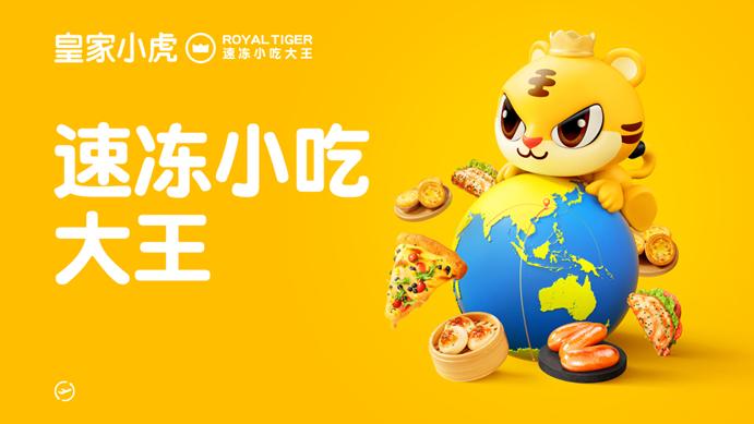 皇家小虎品牌怎么样用心打造多样化产品满足消费者需求