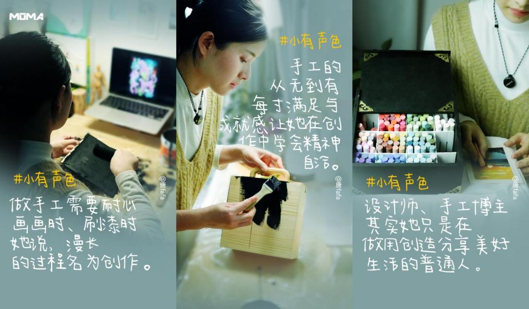师@唐fafa记录过程并分享,是我与世界认真交流的方式窝家做手工画画