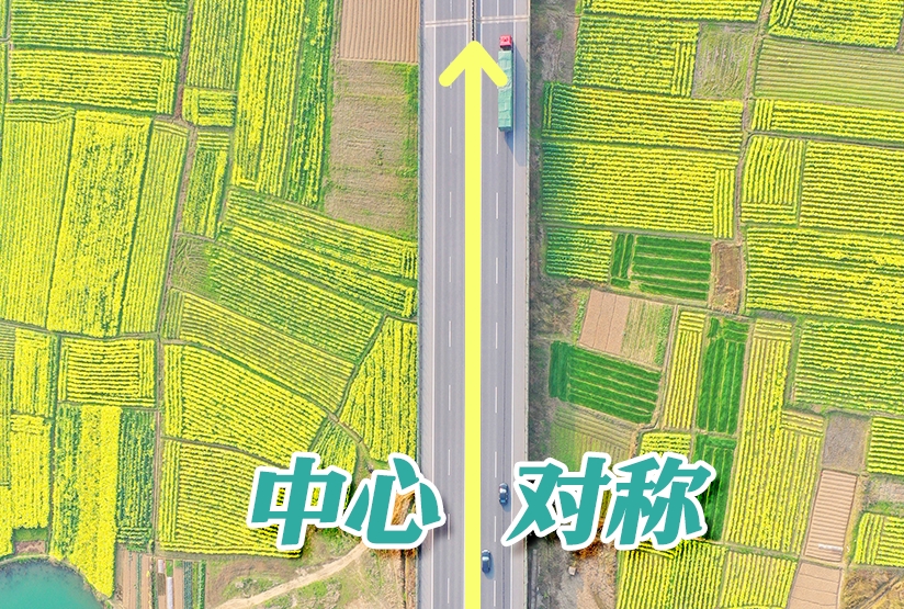 【海报】一步一春色，跟着湖南出“大片”