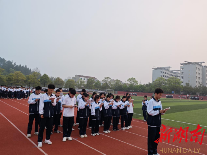 洪江市芙蓉中学践行自主管理助力学生成长