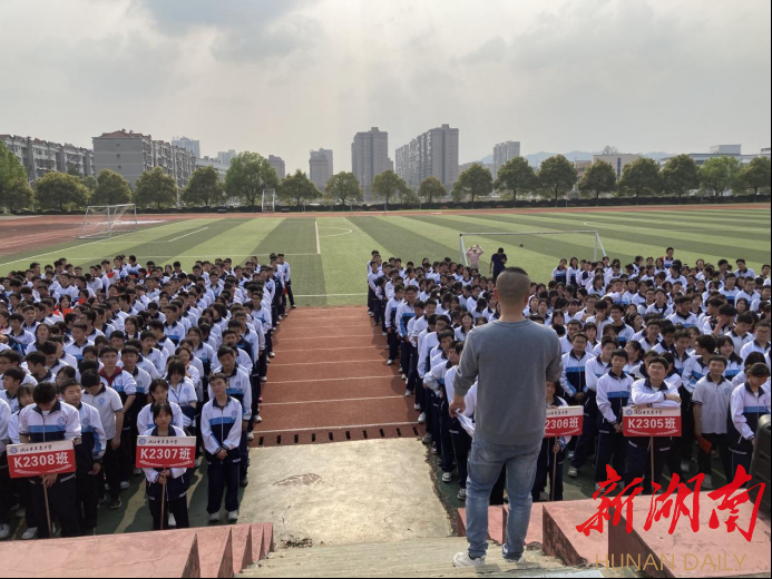洪江市芙蓉中学践行自主管理助力学生成长