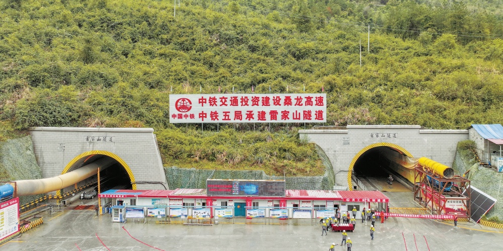 湖南在建高速公路最长隧道贯通