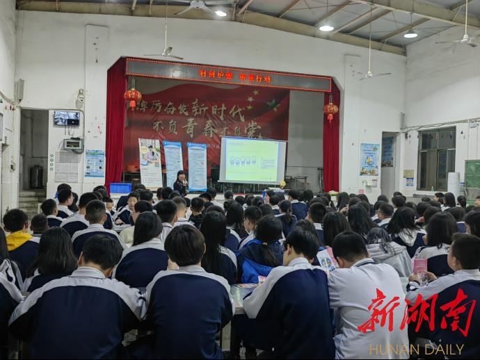 呵护青春赋能未来望城区丁字湾街道兴城社区开展未成年人心理健康讲座
